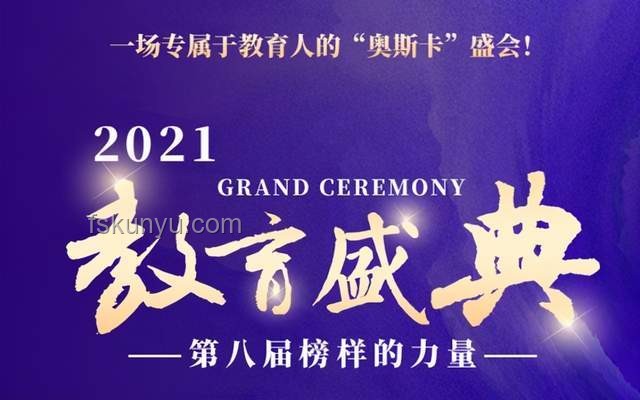 雷军送高考祝福案例研究：名人影响力与教育激励